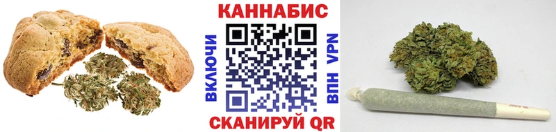 Купить закладки Гурьевск Cannafood марихуана