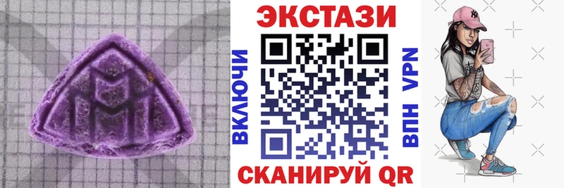 Купить где  Гурьевск  ЭКСТАЗИ 280 MDMA 