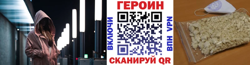 Купить где  Гурьевск  ГЕРОИН белый 