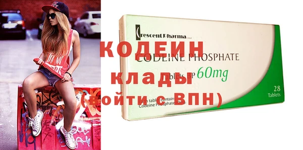 наркотики Усолье-Сибирское