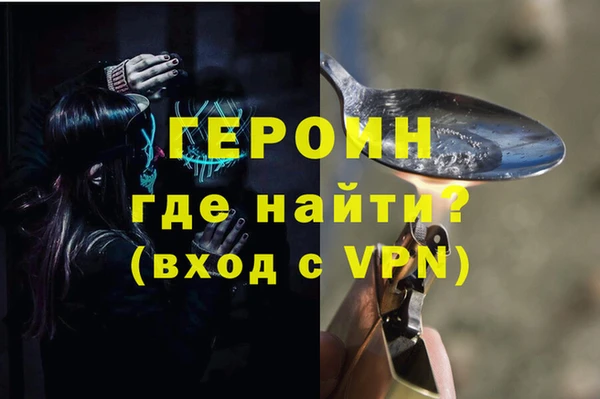COCAINE Заводоуковск