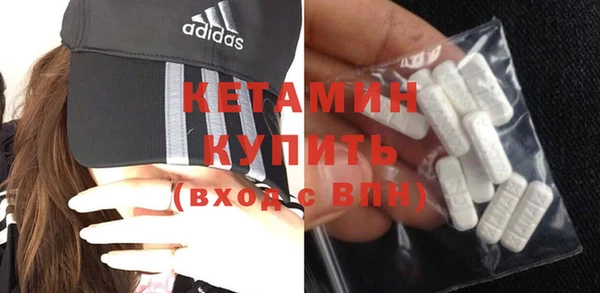 наркотики Усолье-Сибирское