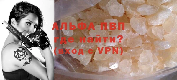 наркотики Усолье-Сибирское
