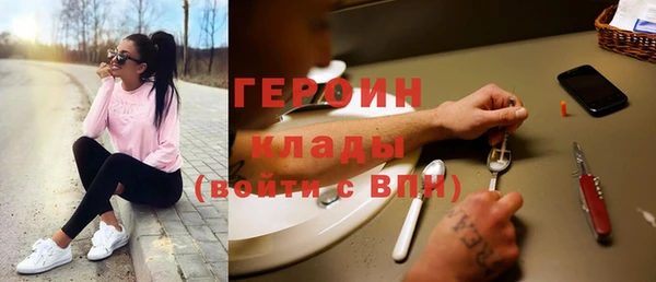 наркотики Усолье-Сибирское