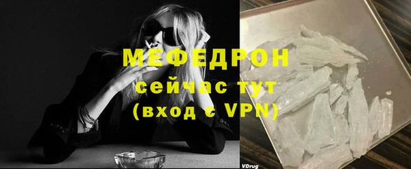 наркотики Усолье-Сибирское