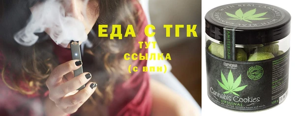 наркотики Усолье-Сибирское
