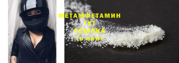 синтетический гашиш Елабуга