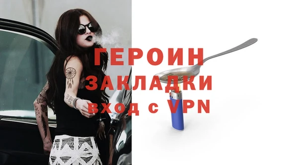 ПСИЛОЦИБИНОВЫЕ ГРИБЫ Усинск