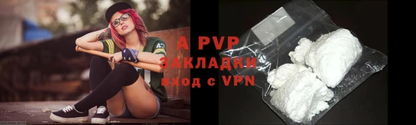 прущая мука Усмань