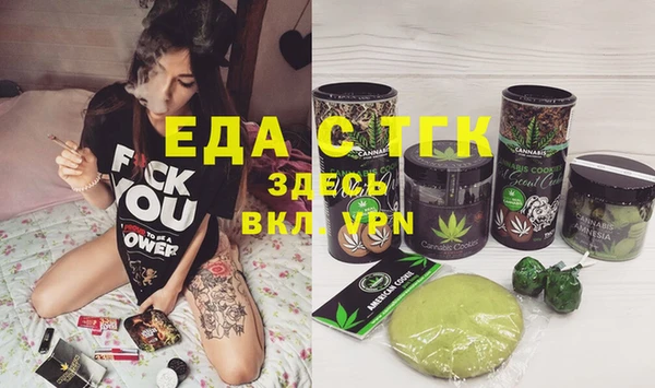 прущая мука Усмань