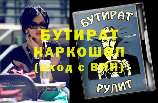 ПСИЛОЦИБИНОВЫЕ ГРИБЫ Усинск