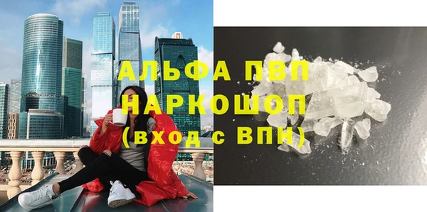 прущая мука Усмань