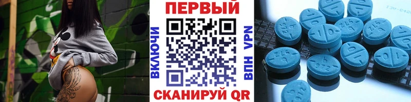 Первитин Methamphetamine  Купить  Гурьевск 