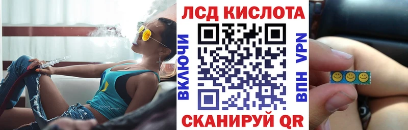 Марки 25I-NBOMe 1500мкг  Купить где  Гурьевск 