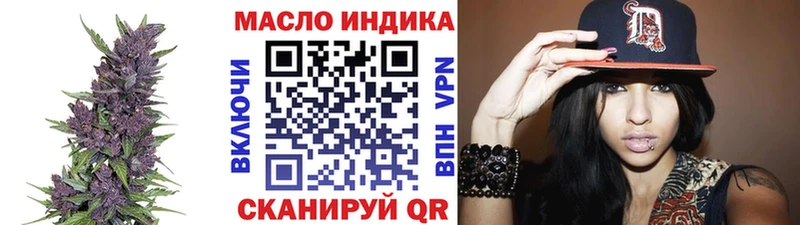 Купить где  Гурьевск  ТГК Wax 